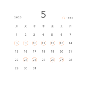 教室カレンダー 営業日202305